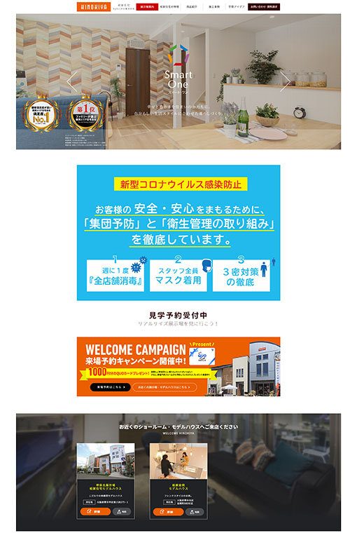 制作実績 ALLAGI株式会社 様