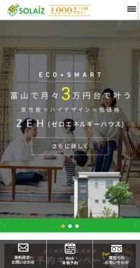 制作実績 株式会社丸和ホーム