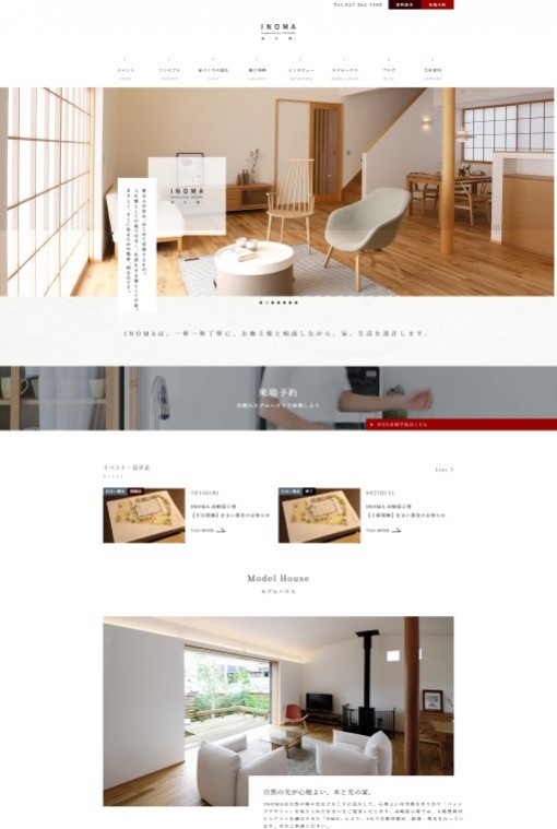 制作実績 立見建設株式会社 様