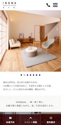 制作実績 立見建設株式会社 様