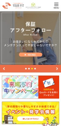 制作実績 株式会社セイダイ 様