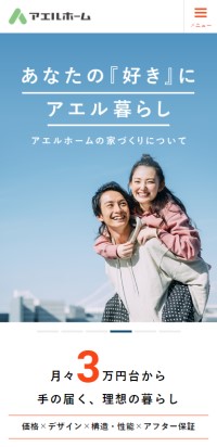 制作実績 株式会社大進建設 様