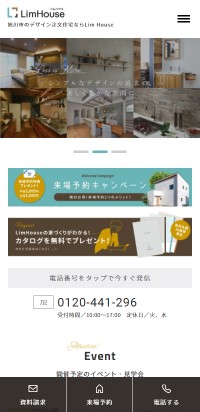 制作実績 株式会社カワムラ 様