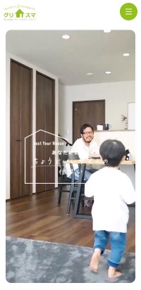 制作実績 グリスマ株式会社 様