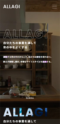 制作実績 ALLAGI株式会社様