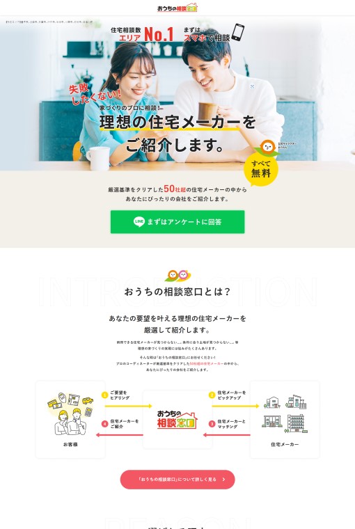 制作実績 株式会社ネクサスジャパン