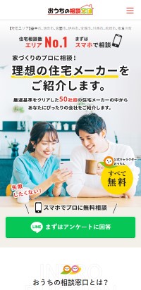 制作実績 株式会社ネクサスジャパン