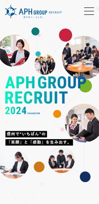 制作実績 株式会社 アルプスピアホーム様