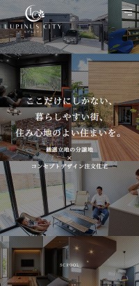 制作実績 アキュラホーム岡崎支店(旧 株式会社オカザキホーム)