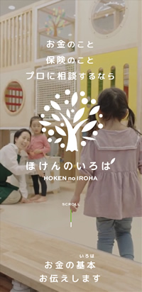 制作実績 株式会社ゼロナビ 様