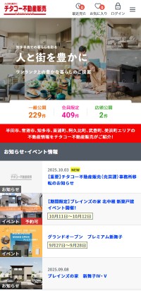 制作実績 株式会社チタコーポレーション