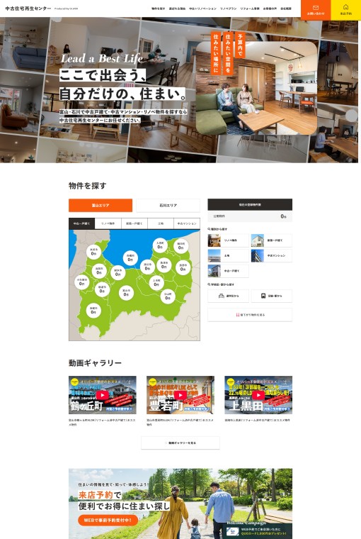 制作実績 株式会社オリバー