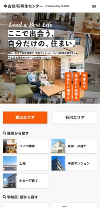 制作実績 株式会社オリバー