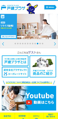 制作実績 戸建プラザ 様