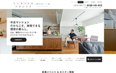 リノベマンション
