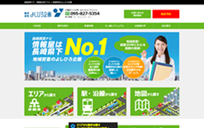 賃貸ナビ