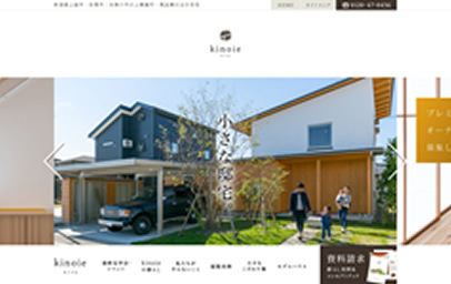 住宅HPシステム