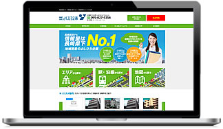 サービス紹介 賃貸ナビ