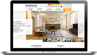 サービス紹介 リノベマンション