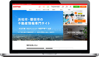 サービス紹介 不動産ナビ