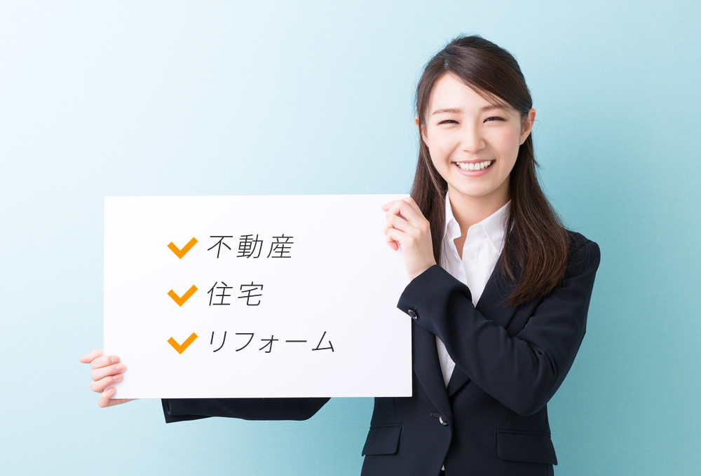看板を持った笑顔の女性