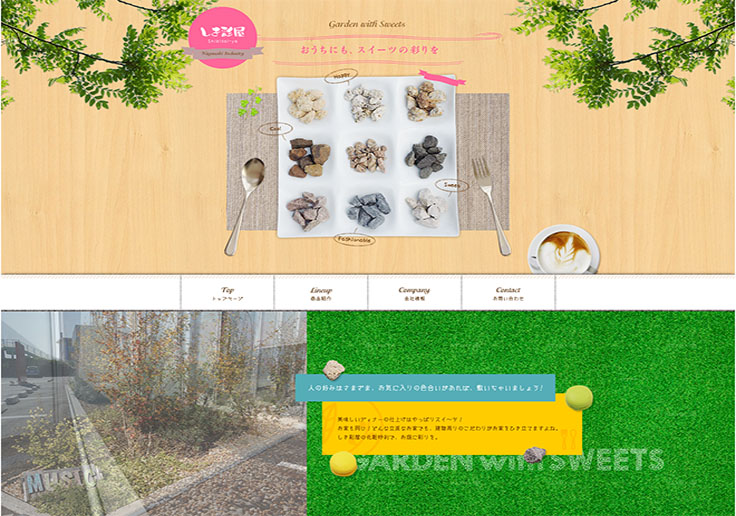 制作実績 長崎工業株式会社