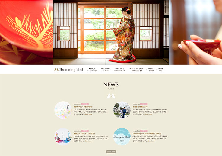 制作実績 株式会社ハミングバード