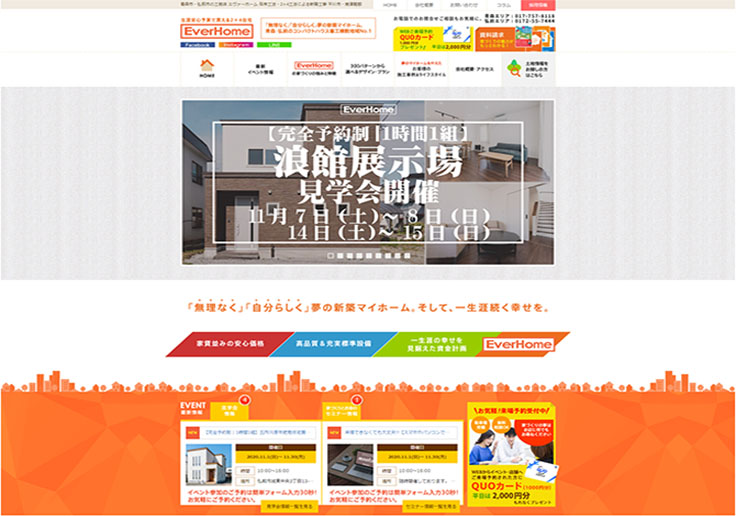 制作実績 ビジョナリー・アンド・カンパニー株式会社