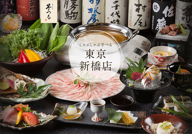 制作実績 芋つる