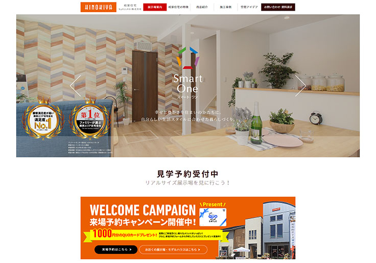 制作実績 ALLAGI株式会社