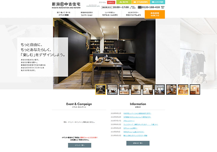 制作実績 ナレッジライフ