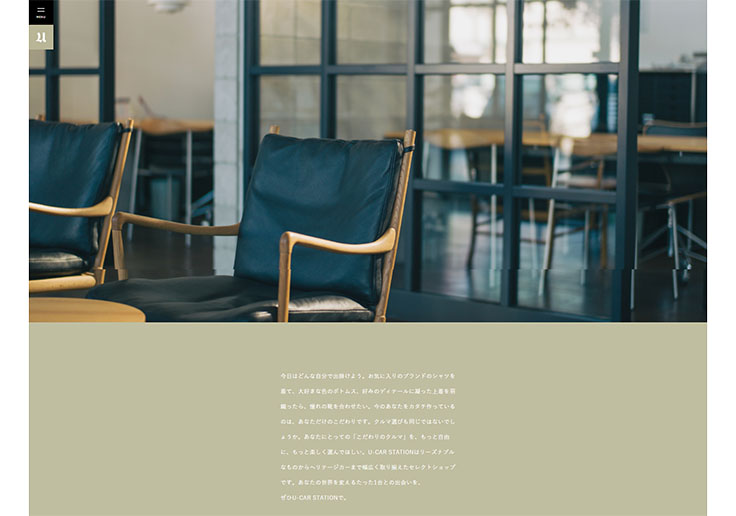 制作実績 ネッツトヨタ富山株式会社