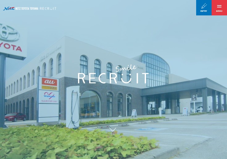 制作実績 ネッツトヨタ富山株式会社