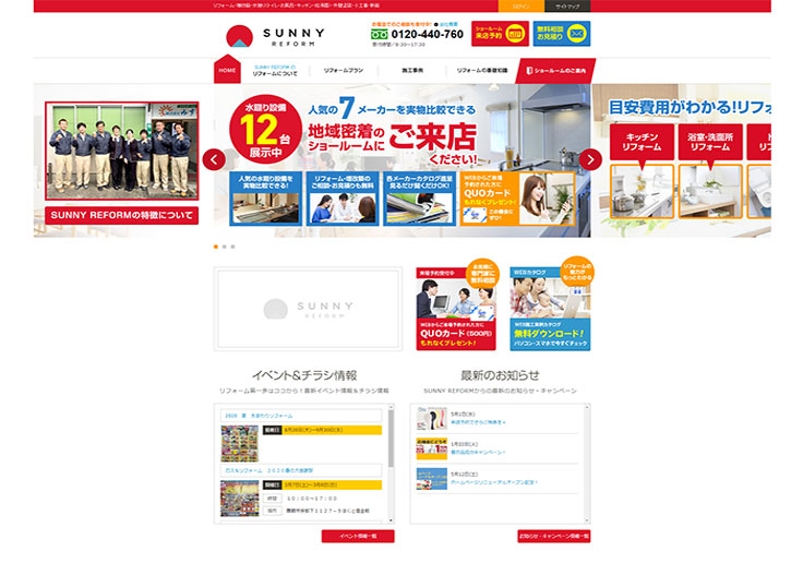 制作実績 株式会社みずの