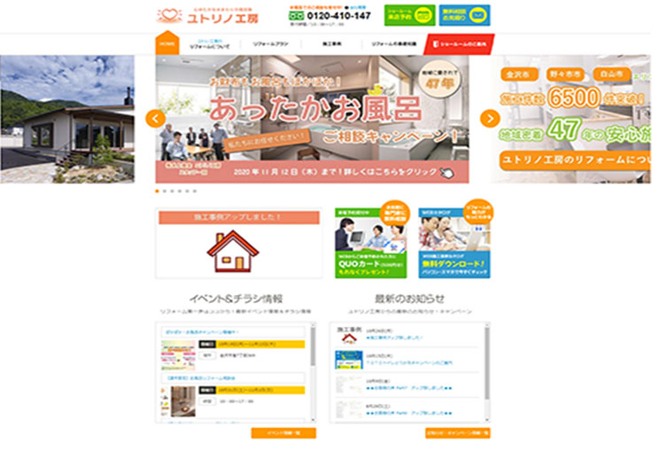 制作実績 株式会社水上商会