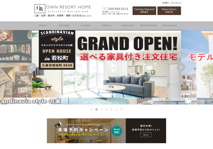 制作実績 デバイス株式会社