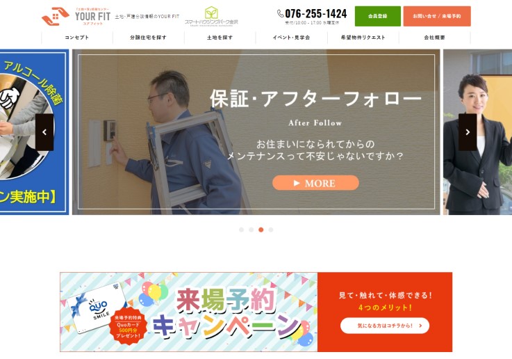 制作実績 株式会社セイダイ