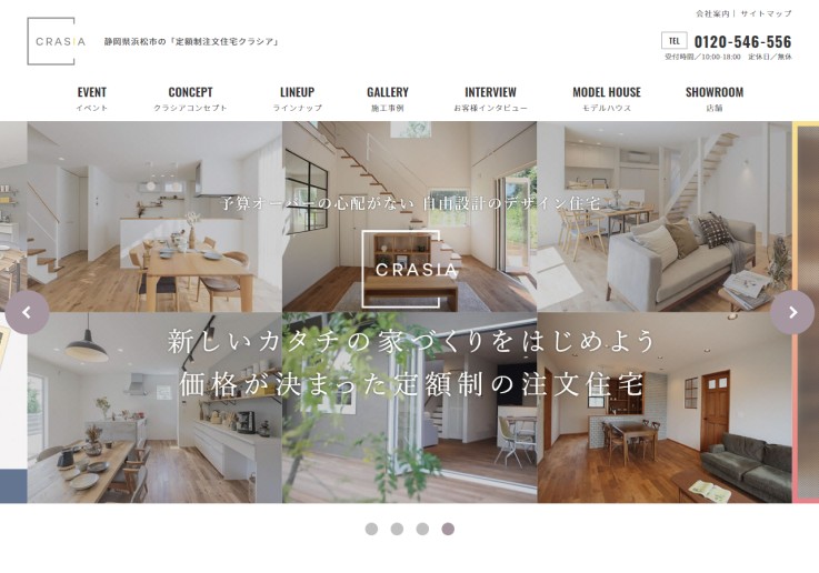 制作実績 株式会社マルハ白都建設