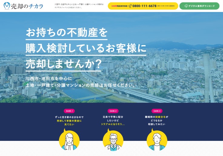 制作実績 株式会社ネクサスジャパン