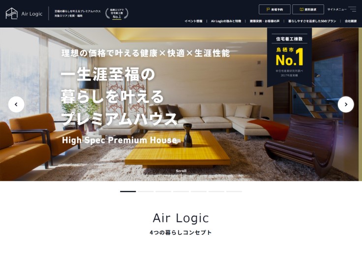 制作実績 株式会社坂口組