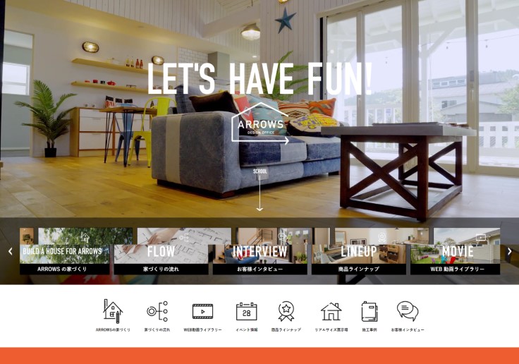 制作実績 株式会社ARROWS