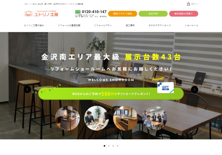 制作実績 株式会社水上商会