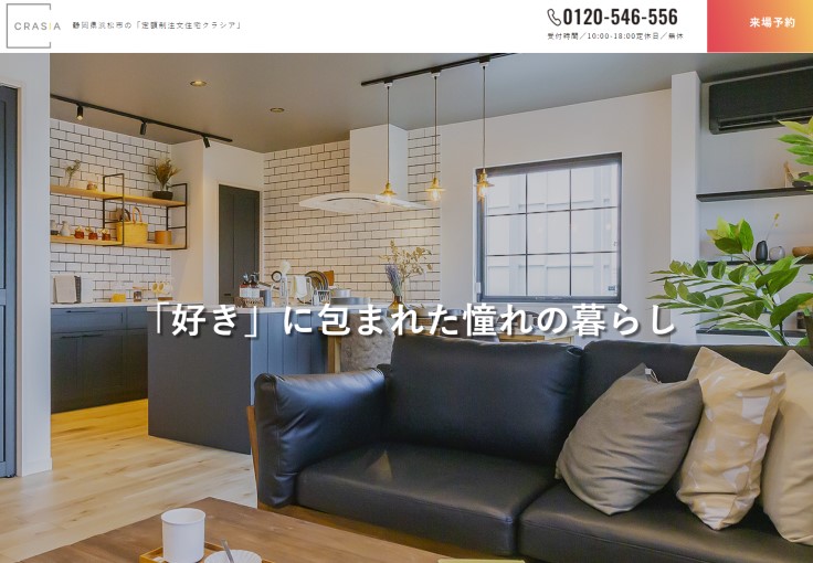 制作実績 有限会社マルハ白都建設