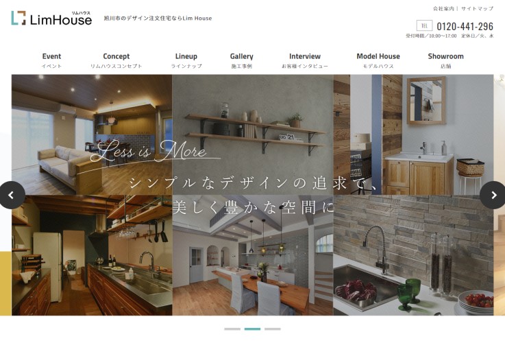 制作実績 株式会社カワムラ