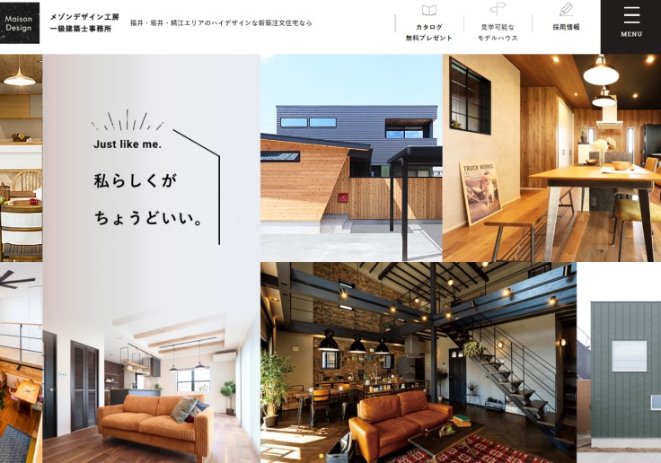 制作実績 メゾンデザイン工房株式会社