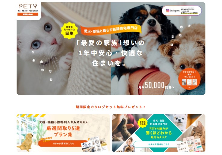 制作実績 興陽商事株式会社