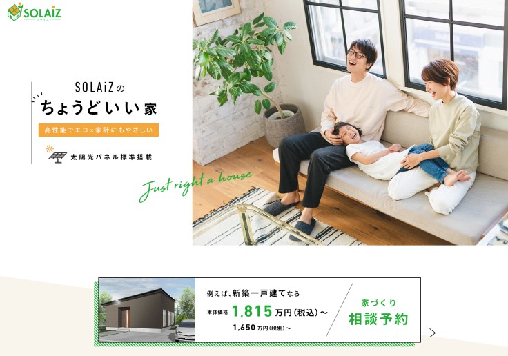 制作実績 株式会社丸和