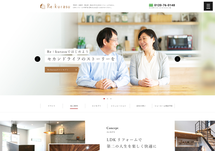 制作実績 びわこテックコーポレーション株式会社