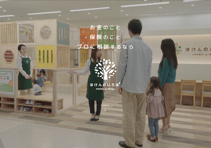 制作実績 株式会社ゼロナビ