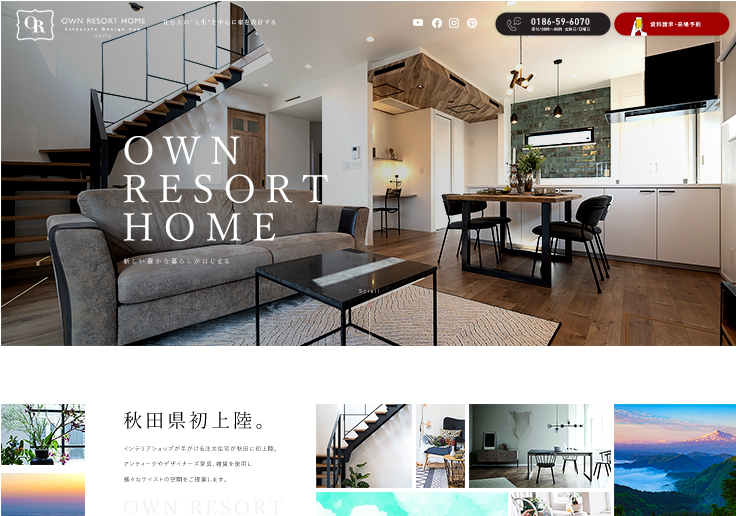 制作実績 デバイス株式会社